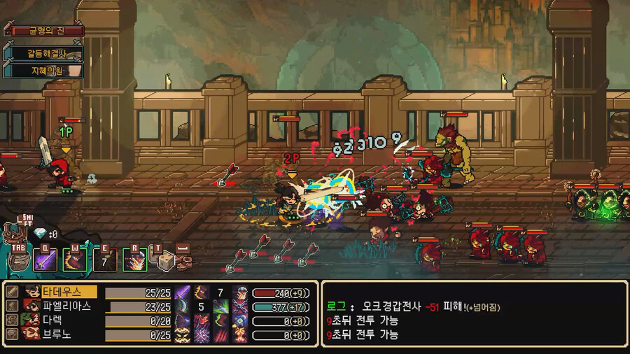 벨트스크롤 액션 RPG "파이널 나이트" - 게임플레이 트레일러_7.jpg