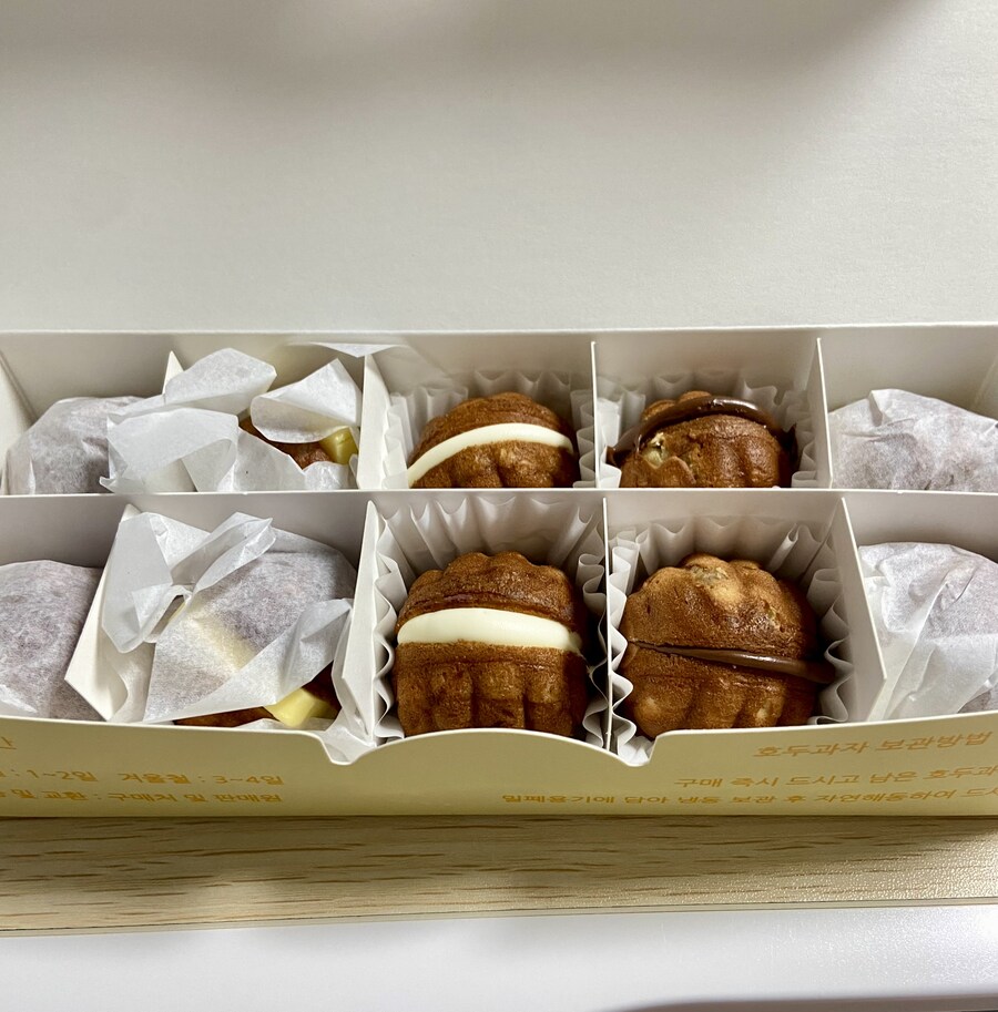 동네에 호두과자집이 들어왔네_1.jpg