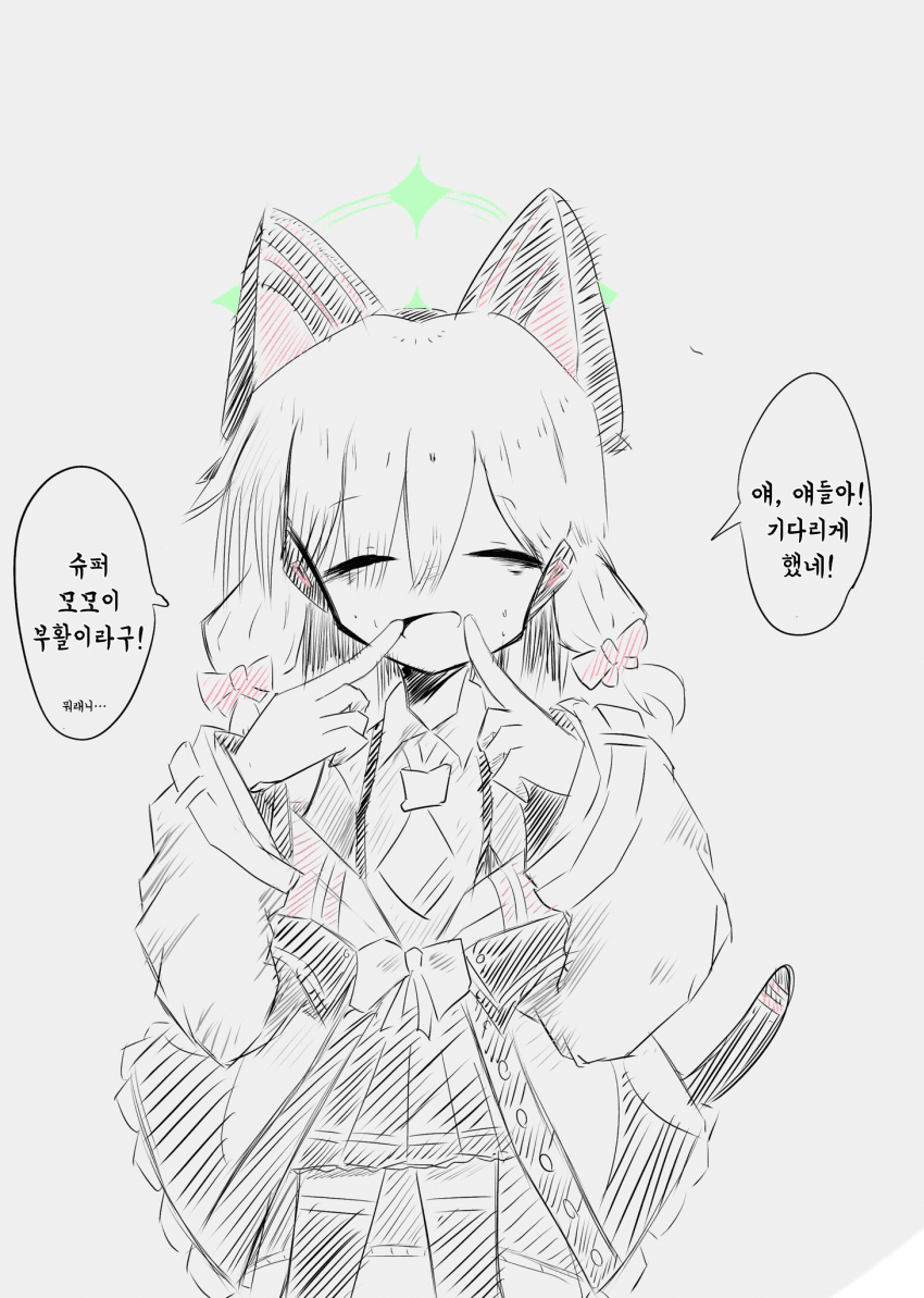 블루아카,피폐] 언니가 죽었다_2.png