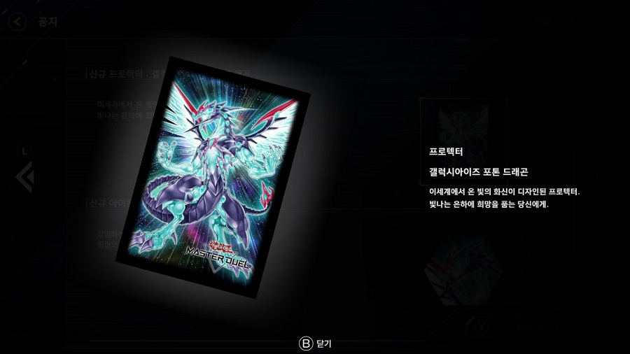 디자인온화신 이미지
