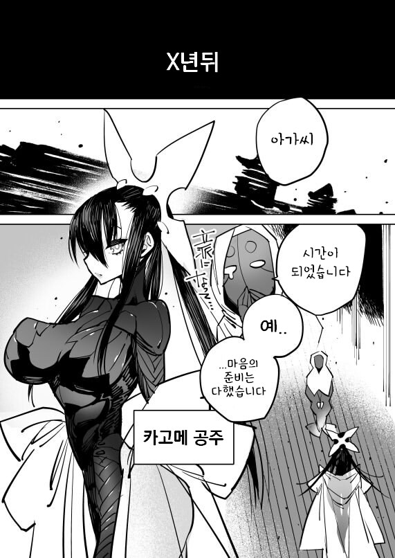 두령의 딸과 결혼하기 위해 약속하는 남자_2.jpg