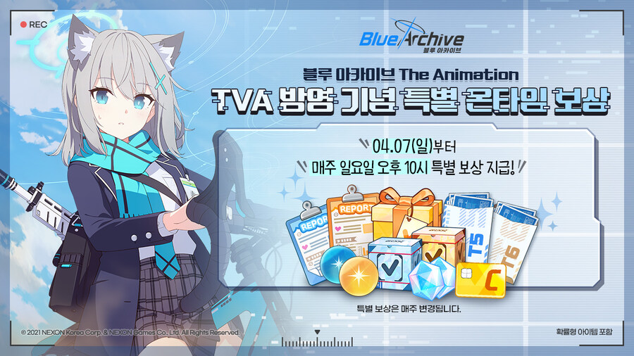 온타임 이미지