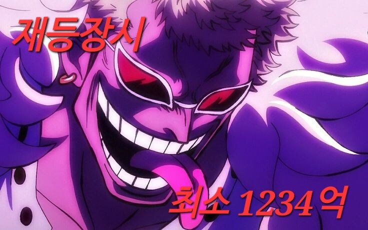 지구온난화를 막을 수 있는 유일한 인물? 그건 바로 도황!!_11.jpg