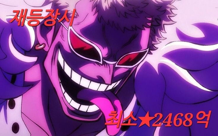 지구온난화를 막을 수 있는 유일한 인물? 그건 바로 도황!!_12.jpg