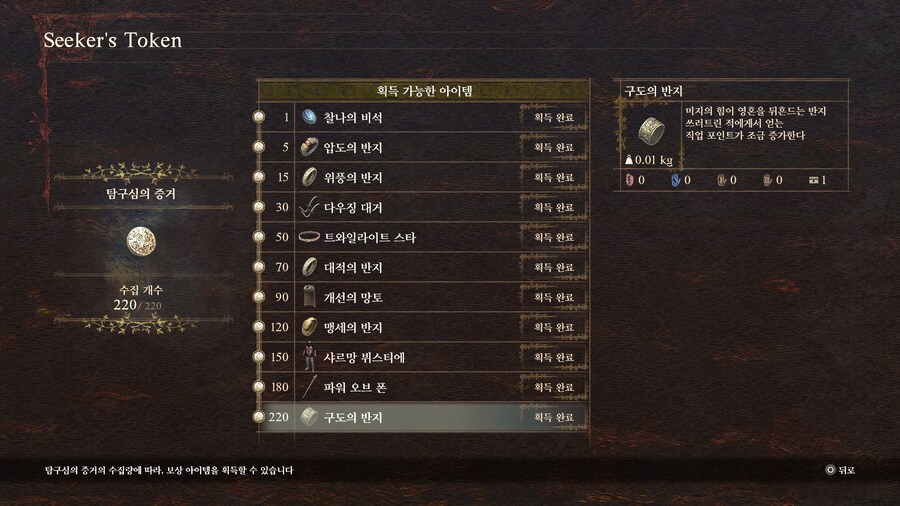 120시간 엔딩 봤네요_7.jpg