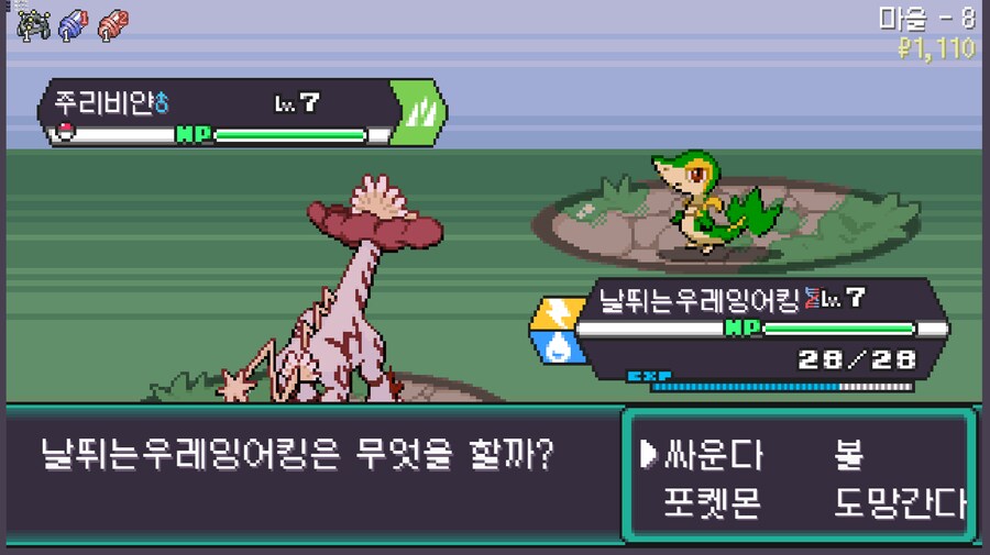 포케로그) 아씨 유전자쐐기가 너무 일찍 나옴 ㅋㅋㅋㅋ_1.png