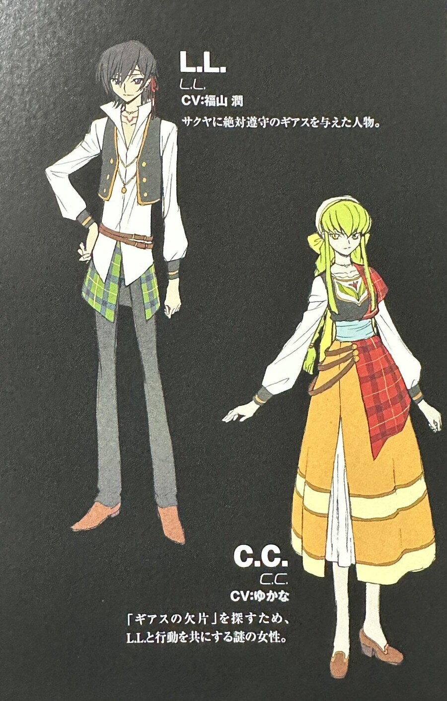 스포일러) 코드기아스 탈환의 로제 신규 등장인물 설정화_2.jpg