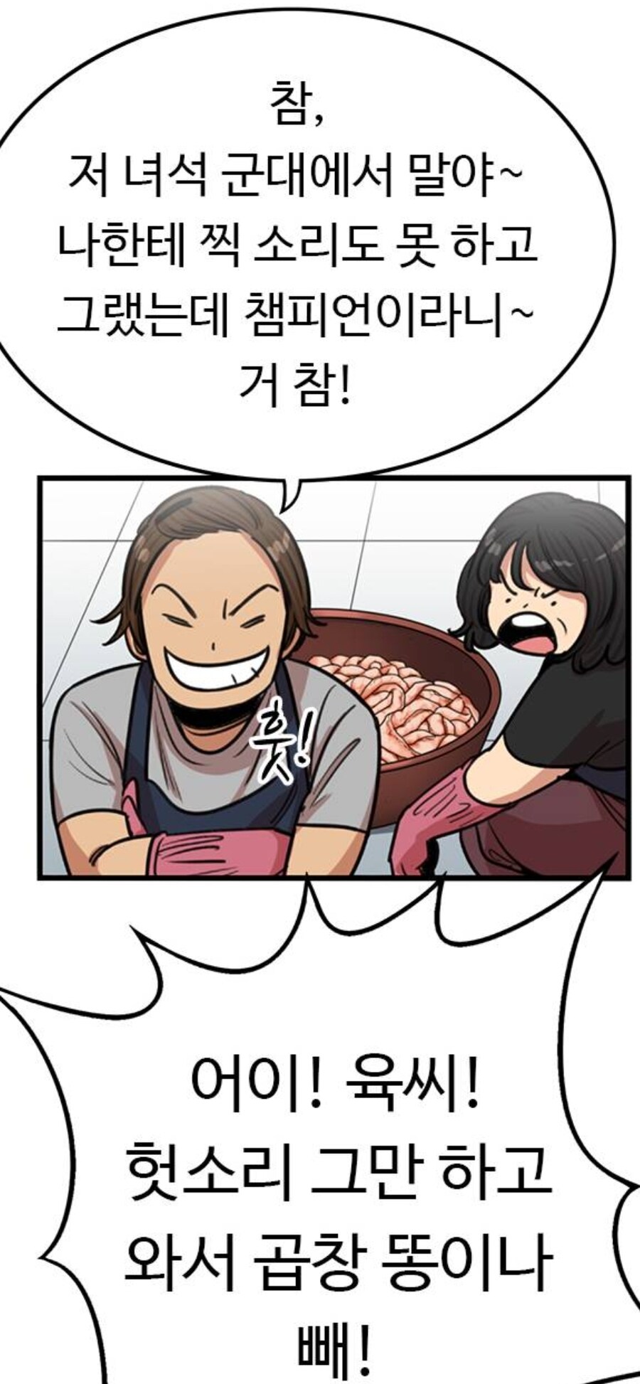 (뷰군) 제대로 쳐맞은 애들과 덜 맞은 애의 차이점 .jpg_6.jpg
