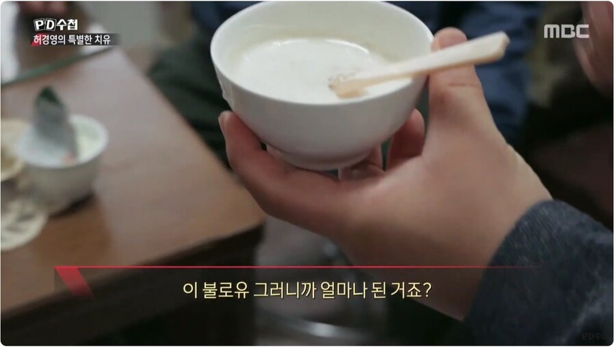 [극한 직업] PD 편_6.jpg