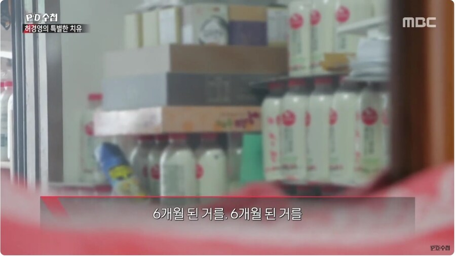 [극한 직업] PD 편_7.jpg