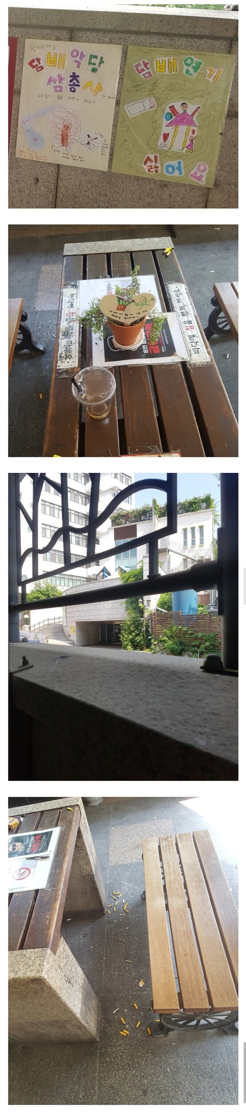 유치원 앞에서 담배 피는 흡연자들....jpg_1.jpg