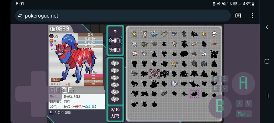 포켓로그)정녕 이게 팬게임이 맞음?_2.jpg