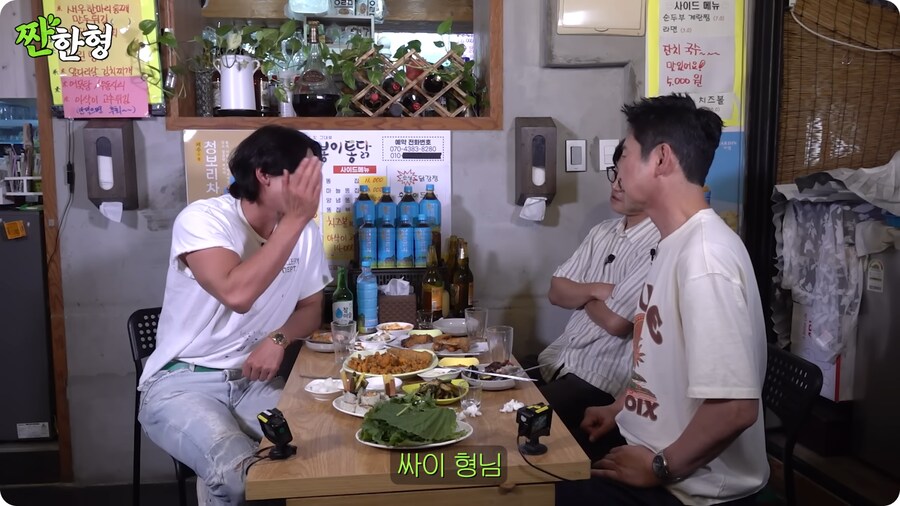 이병헌이 본인 밈에 관대한 이유_16.png
