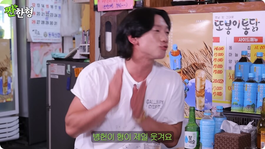 이병헌이 본인 밈에 관대한 이유_18.png
