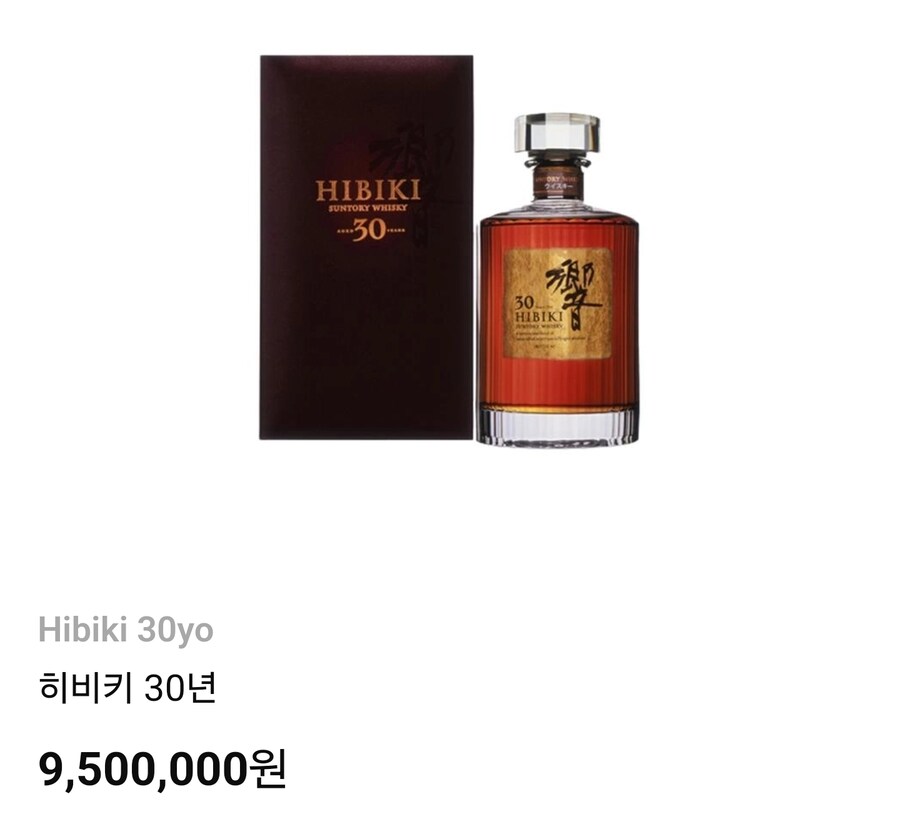 위스키 갤러리 선정 정신나간 여자_2.jpg