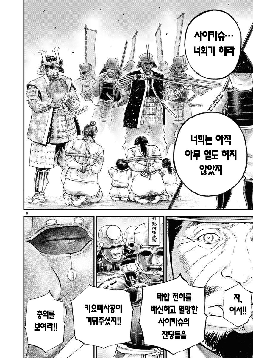 임진왜란]일본이 다 이기던 상황에 일본군이 조선에 투항했던 이유_6.jpg