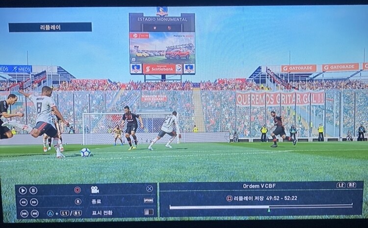 PS4) 위닝2019 칠레경기장에서 경기중_1.jpg
