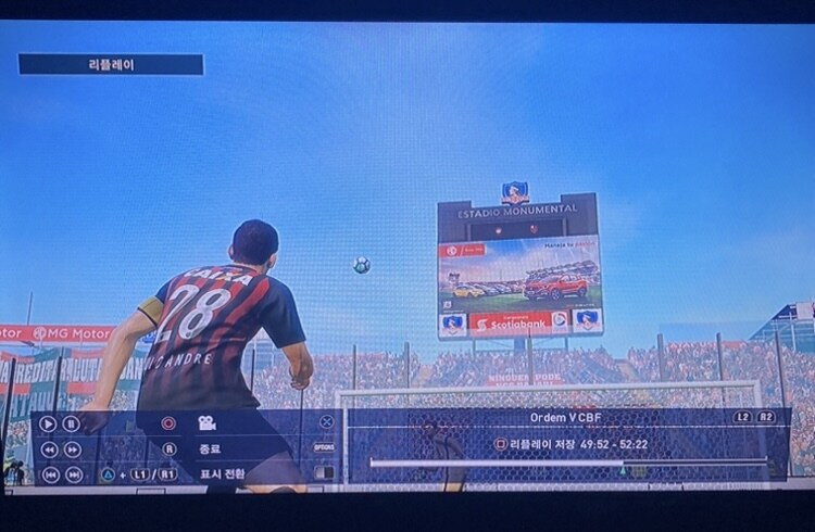 PS4) 위닝2019 칠레경기장에서 경기중_2.jpg