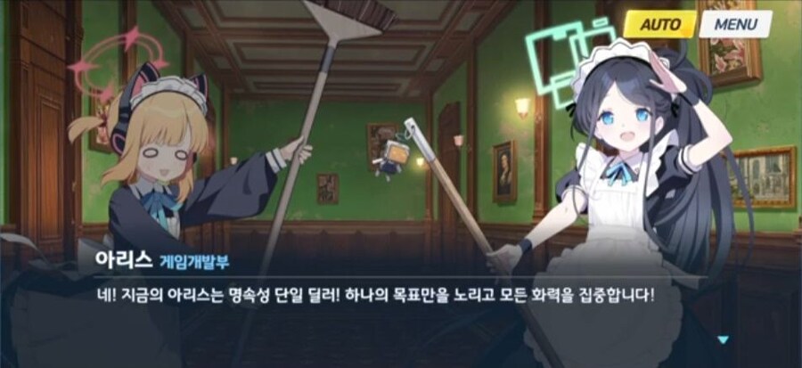 [블루아카](스포) 애니 10화가 ㅈ같은 이유_11.jpg