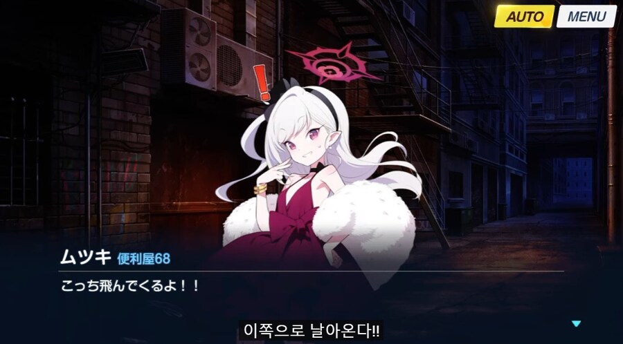 [블루아카](스포) 애니 10화가 ㅈ같은 이유_19.jpg