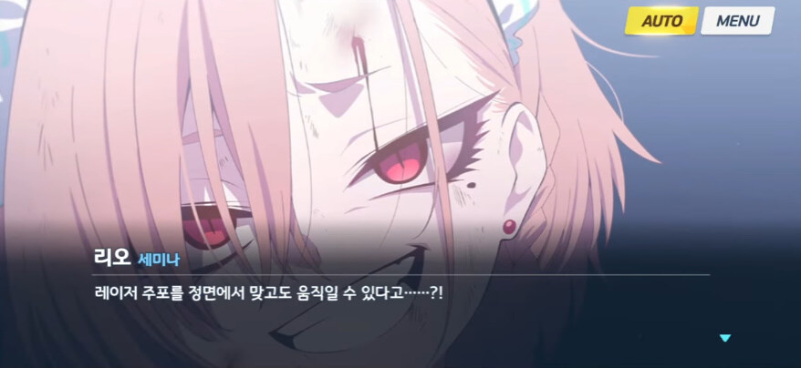 [블루아카](스포) 애니 10화가 ㅈ같은 이유_2.jpg
