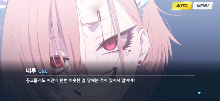 [블루아카](스포) 애니 10화가 ㅈ같은 이유_3.jpg