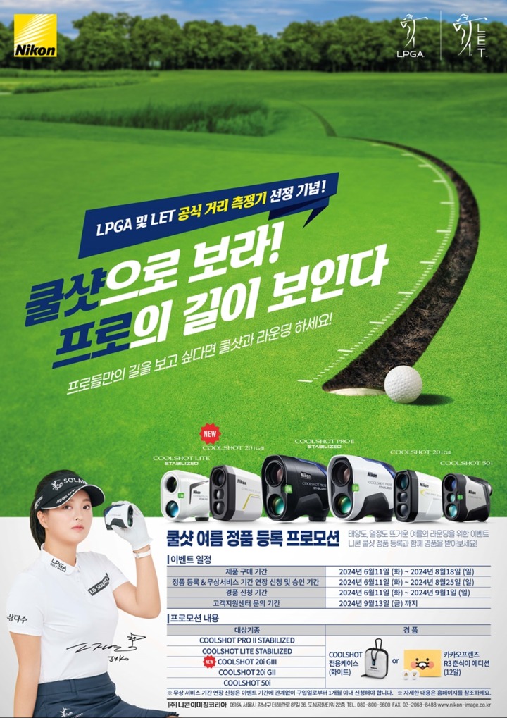 월드복권마트 이미지