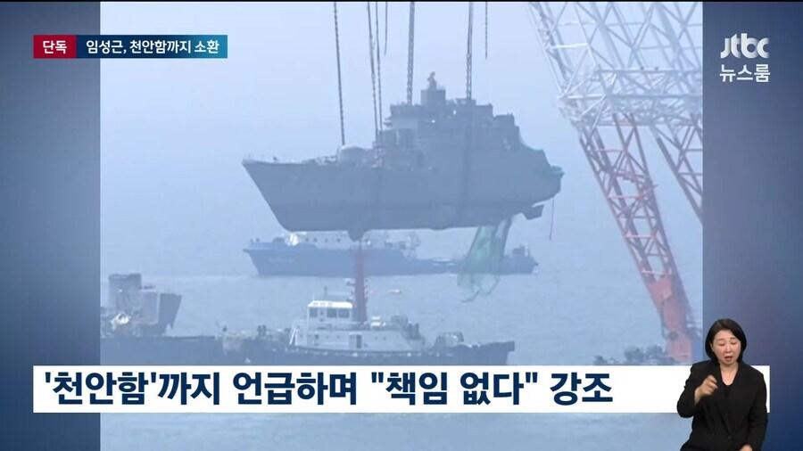 아 그래서 천안함 수색때도 니네부대는 구명조끼 안입히셨다?_2.png