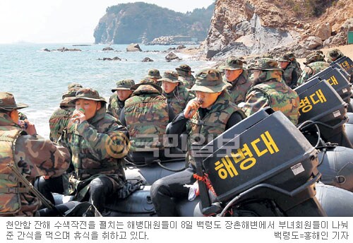 아 그래서 천안함 수색때도 니네부대는 구명조끼 안입히셨다?_4.png