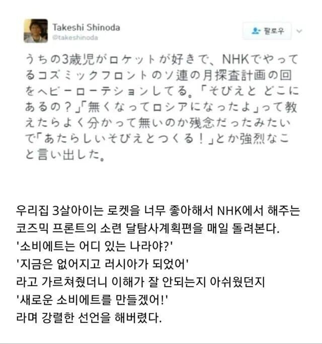 장래희망 스케일이 너무나 큰 3살 아이.jpg_1.jpg