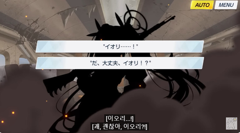 [블루아카](스포) 애니 10화가 ㅈ같은 이유_32.jpg