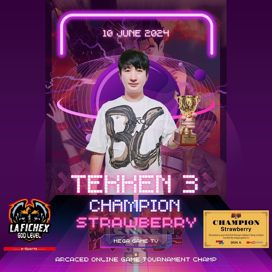 철권3대회 온라인 우승(딸기 김영준) 메가게임TV_1.jpg