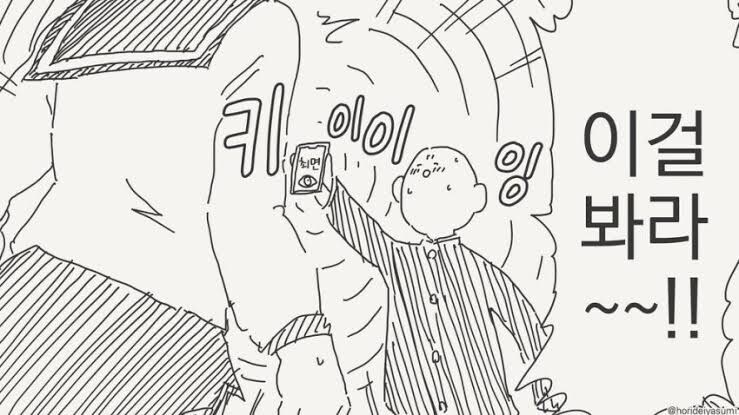 최면어플 관련해서 궁금한거_1.jpg