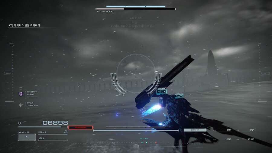 아머드코어6) 오늘의 아머드코어_2.jpg