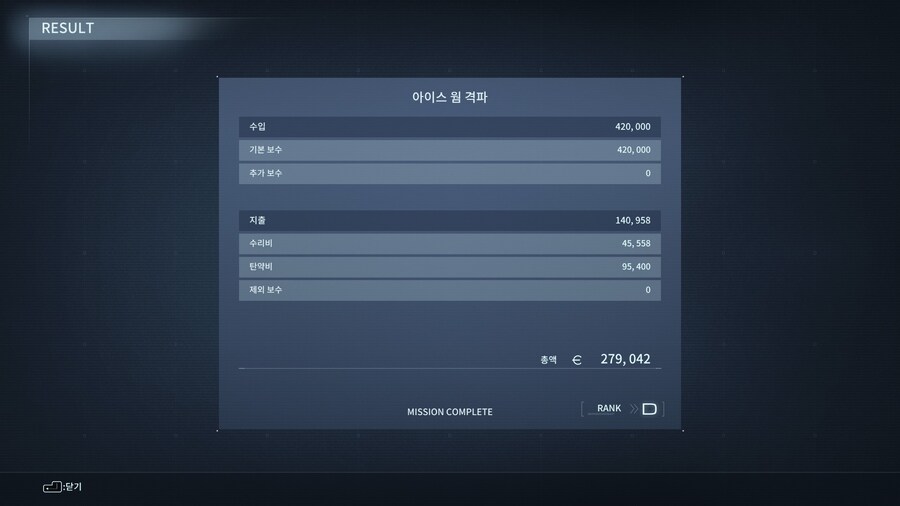 아머드코어6) 오늘의 아머드코어_9.jpg