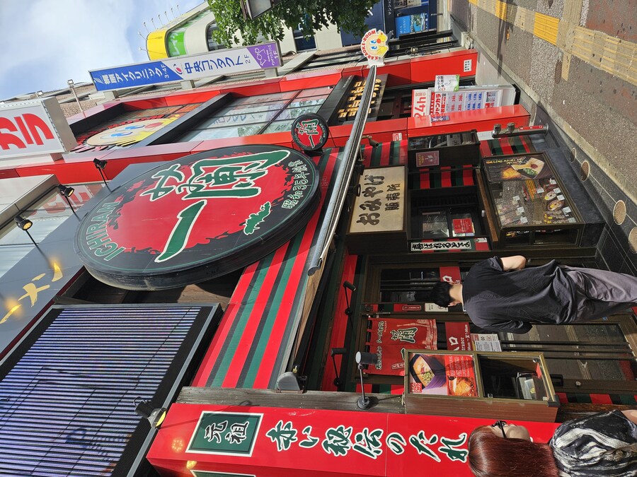 후쿠오카 씁덕여행 2일차 (데이터테러, 사진많음)_1.jpg