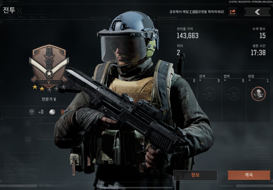 따거코프)오늘 수익이 짭짤하네 ㅋㅋ_1.png