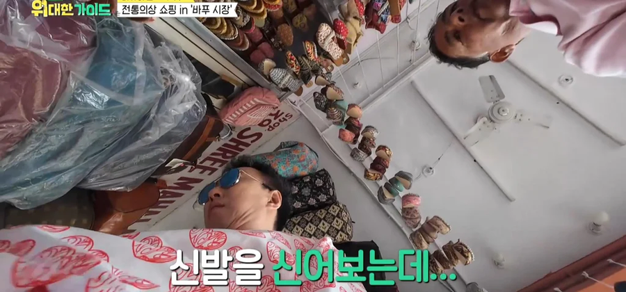 박명수 데리고 인도 여행하는 프로그램에서 인종차별 당함.jpg_7.webp