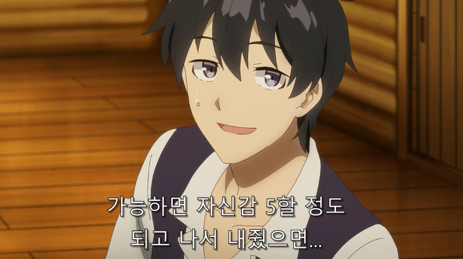 유유자적) 양아치 메이드들.._8.jpg