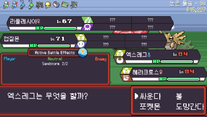 포켓로그)벌레 챌린지 중 껍질몬 만났는데_1.png