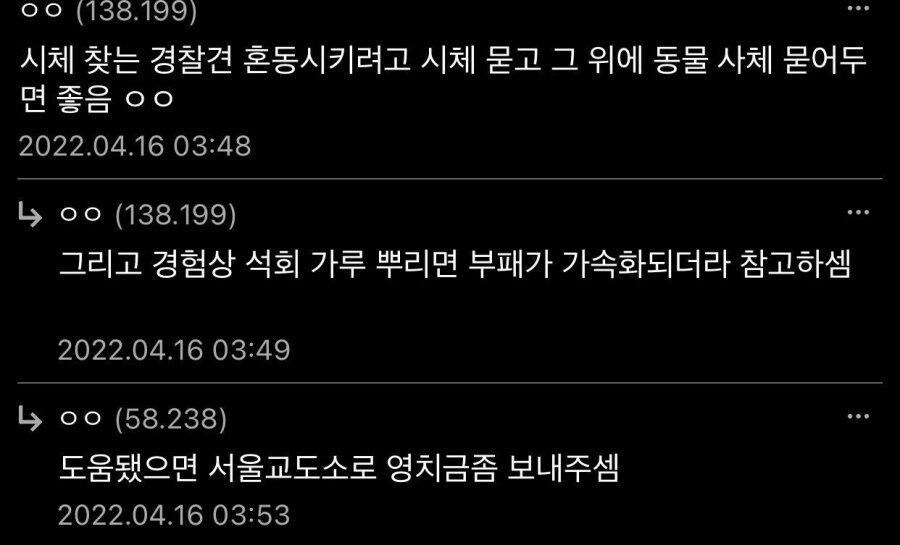 ?? : 우리가 알아야 할 필요가 있을까요?_5.jpg