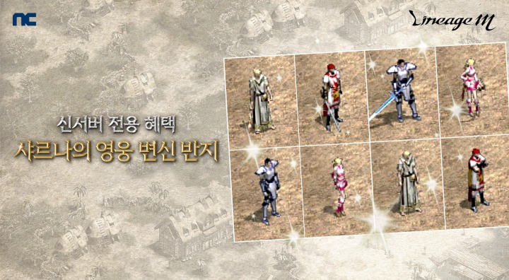 (주)엔씨시스템 이미지