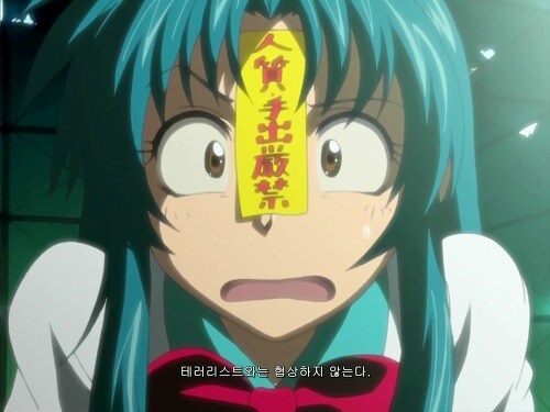 테러리스트와는 협상하지 않는다!_7.jpg