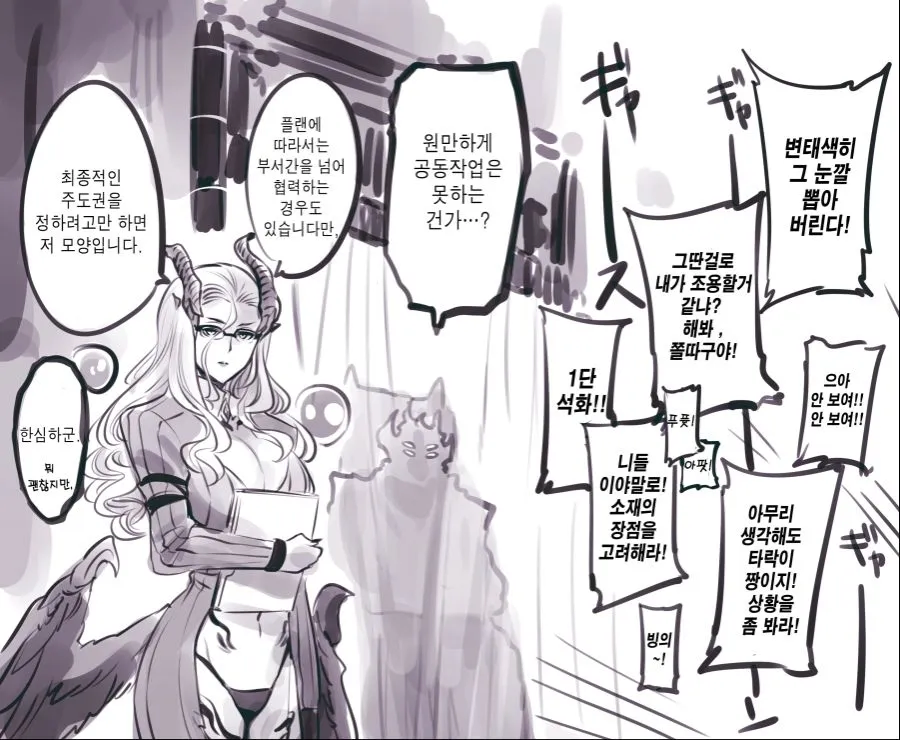 암약)고전을 그 맛을 알면서도 다시 찾아보게 만든다._2.webp