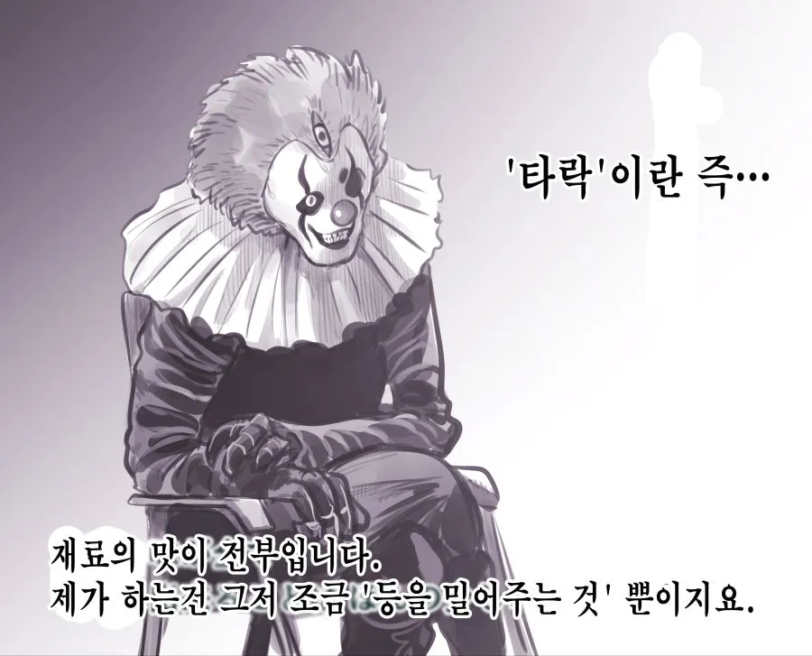 암약)고전을 그 맛을 알면서도 다시 찾아보게 만든다._5.webp