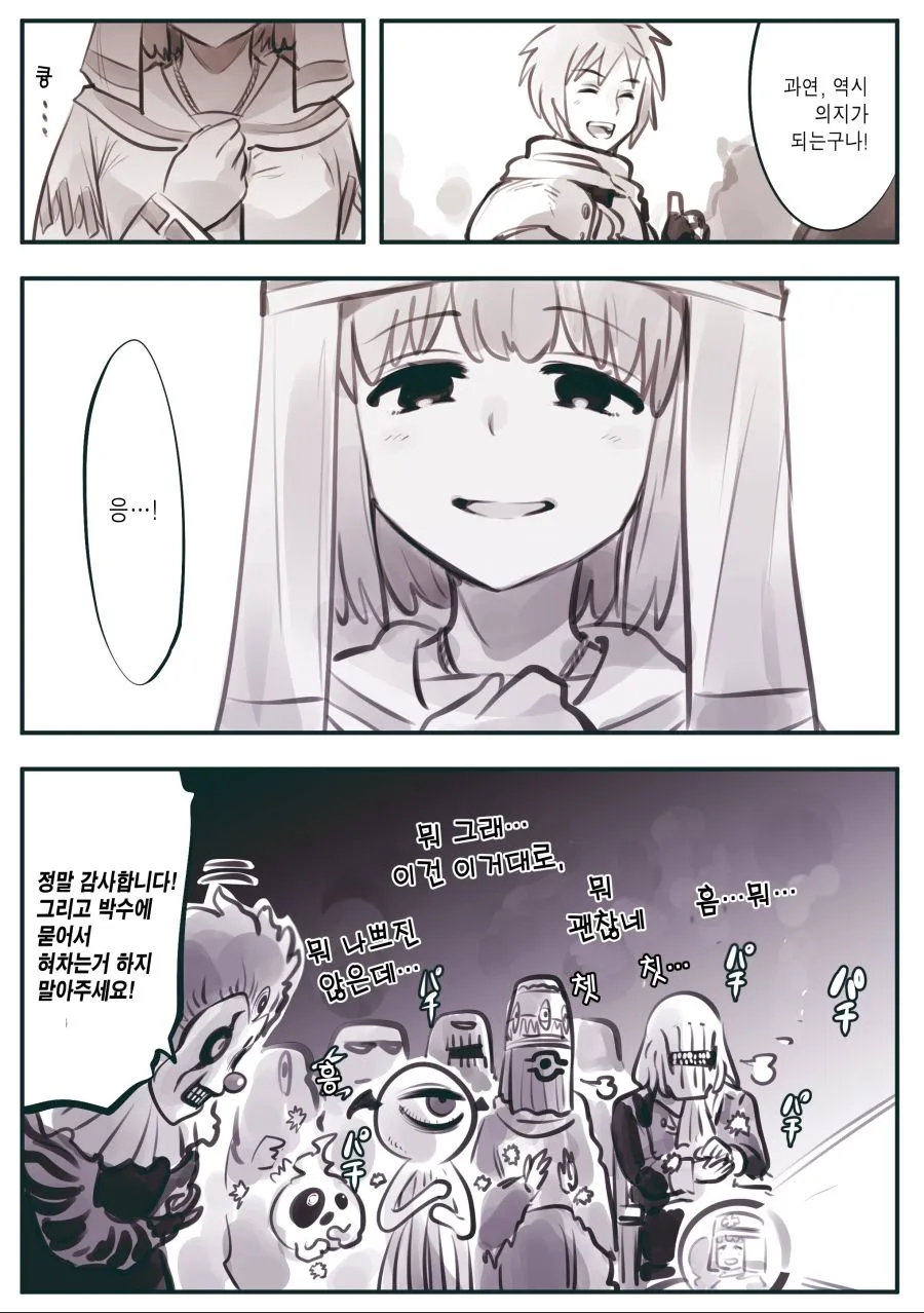 암약)고전을 그 맛을 알면서도 다시 찾아보게 만든다._4.webp