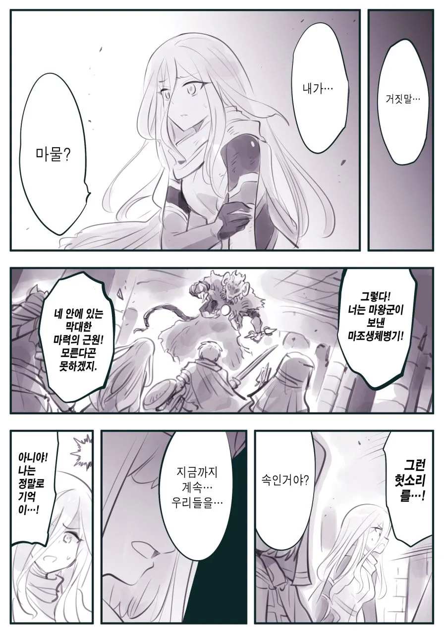 암약)고전을 그 맛을 알면서도 다시 찾아보게 만든다._6.webp