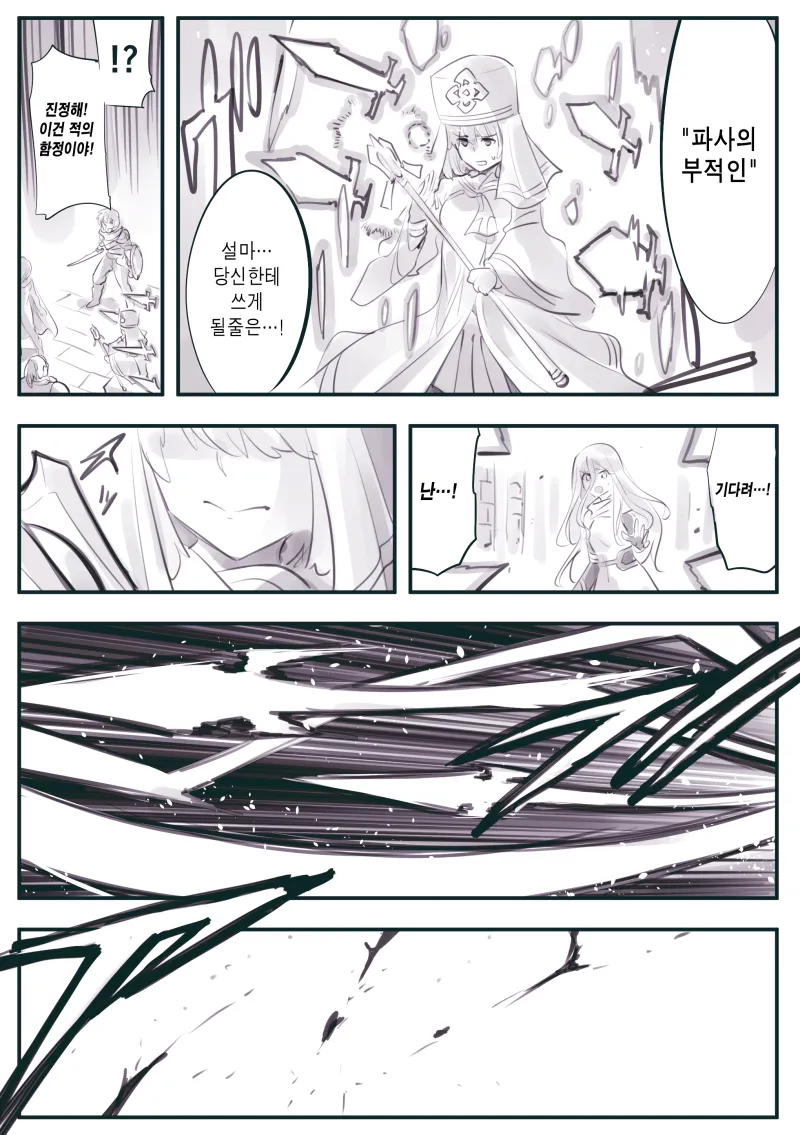 암약)고전을 그 맛을 알면서도 다시 찾아보게 만든다._7.webp