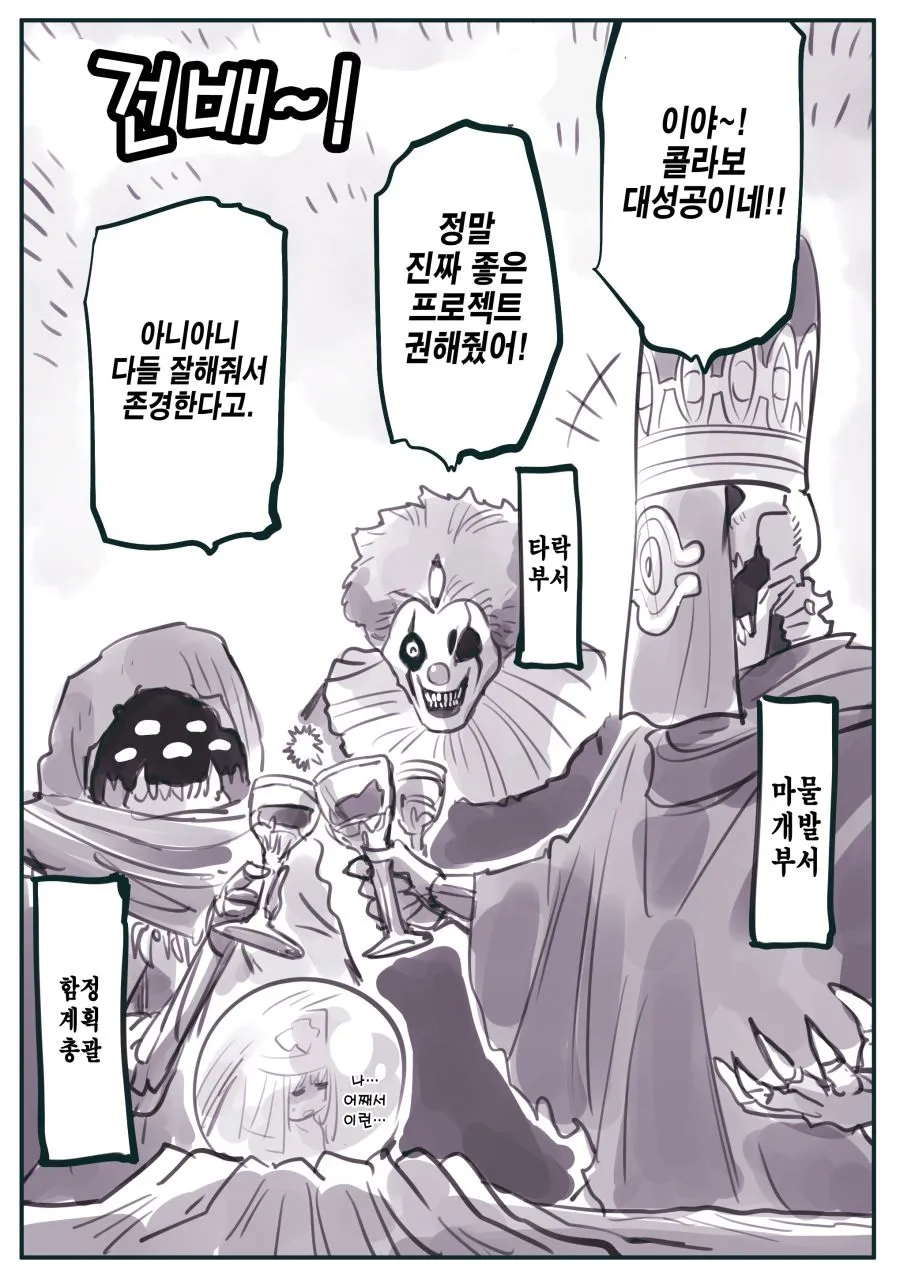 암약)고전을 그 맛을 알면서도 다시 찾아보게 만든다._9.webp