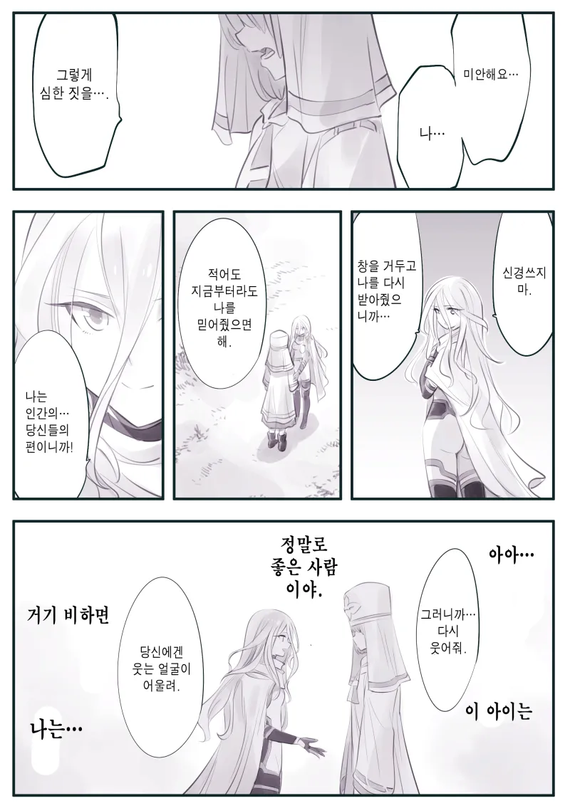 암약)고전을 그 맛을 알면서도 다시 찾아보게 만든다._10.webp